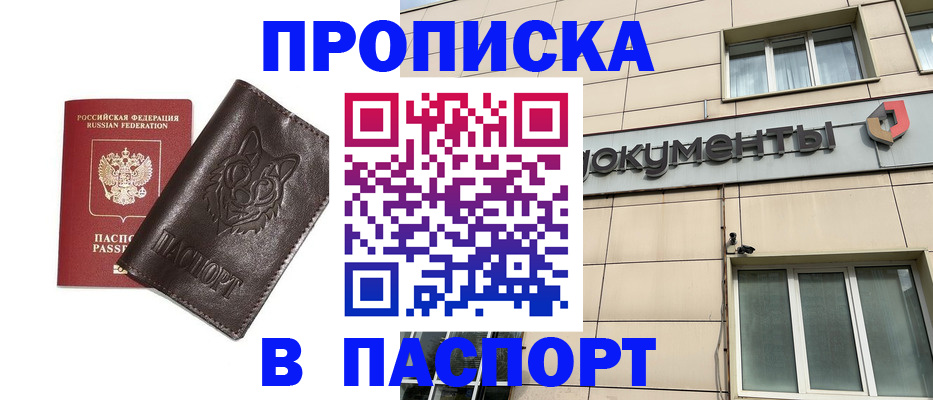 форма 3 в Барнауле